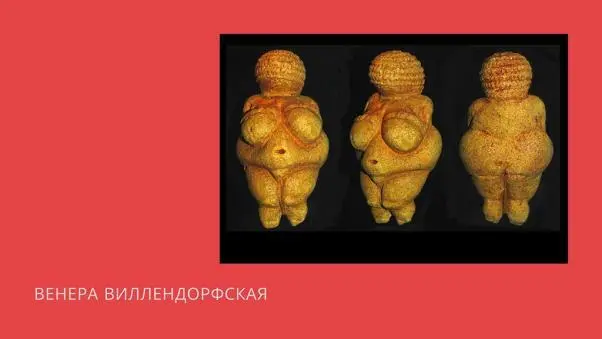 Обратите внимание голова у нее есть а вот с лицом не повезло Но у меня есть - фото 12