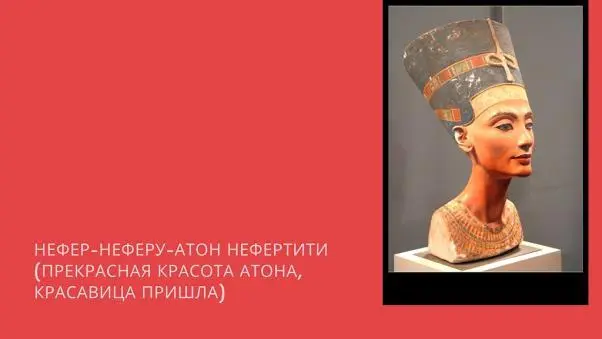Для продолжения династии был заключен брак между Тутанхамоном сыном Эхнатона - фото 27