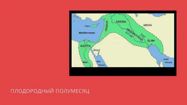 И это сложный вопрос первобытной культуры поскольку до сегодняшнего дня нет - фото 9
