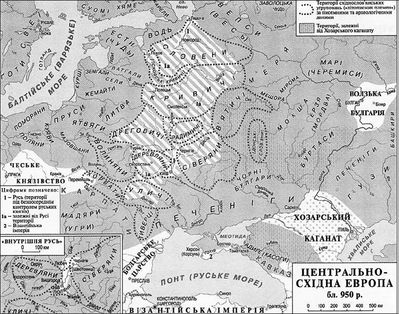 Рис 1 ЦентральноСхідна Європа близько 950 р за С Плохієм Питання про - фото 12