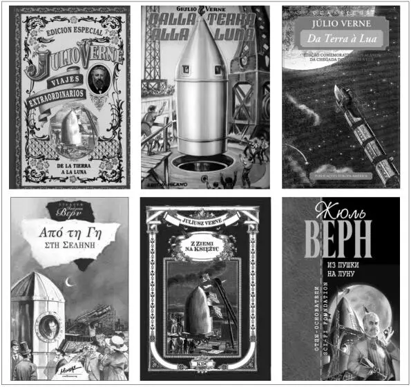 Fig 12 Portadas de diversas ediciones de la novela de Julio Verne De la - фото 5