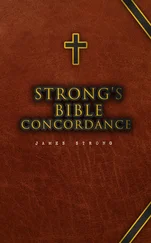 James Strong - Strong's Bible Concordance