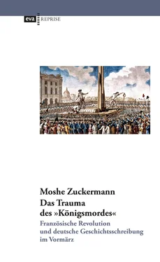 Moshe Zuckermann Das Trauma des Königsmordes обложка книги