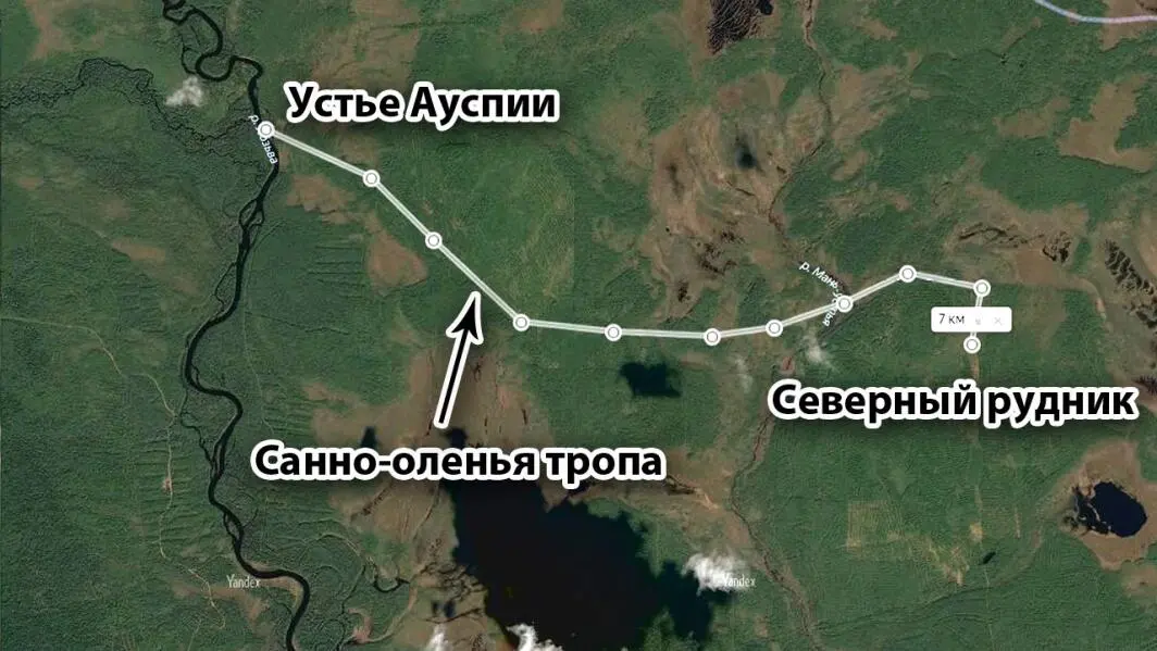 Исходя из радиограммы поселок находился в 610 км от устья Ауспии И хоть - фото 5