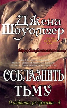 Джена Шоуолтер Соблазнить тьму обложка книги