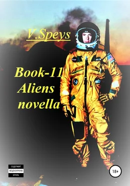 V. Speys Book -11 Aliens novella обложка книги