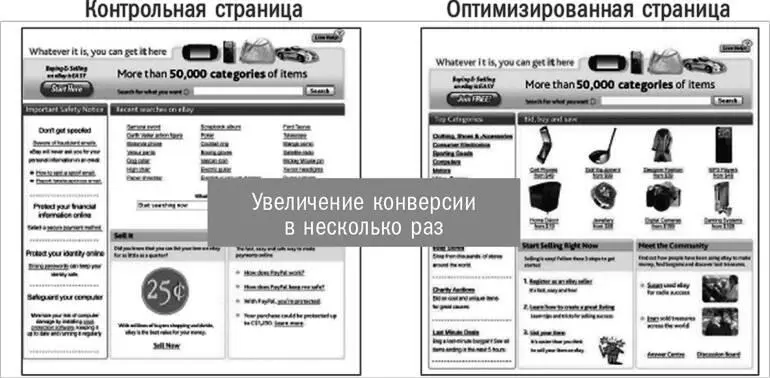 Как мы отреагировали на этот рассказ Нам показалось что нас накачали - фото 64
