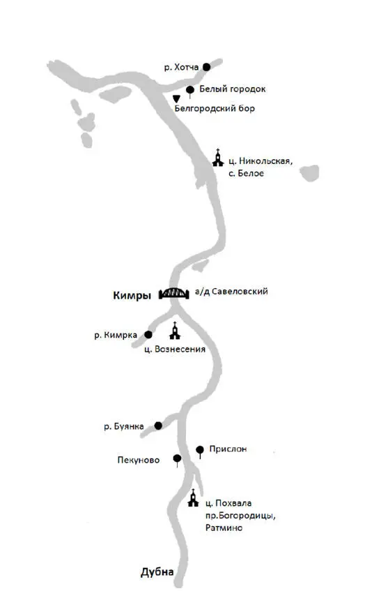Схема движения Дубна Белый городок Фильм вышел в 1938 году Канал к тому - фото 2