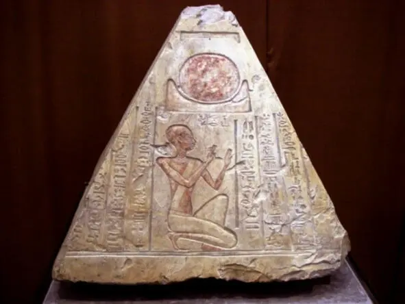 Рис 1 Пирамидион 7 век 51 Автор Александр Матанцев сделал перевод - фото 1