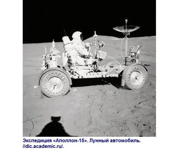 21 апреля 1972 года совершил мягкую посадку модуль Аполлона16 запущенный 16 - фото 16