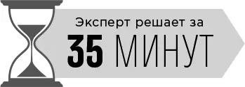 УЧЕБНЫЙ ТРЕНАЖЕР Нарисуйте путь короля от 1 до 16 в задаче 1 и от 1 до 36 в - фото 12