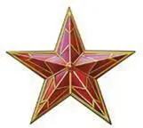 От мечты до реальности В конце XIX века великий русский учёныйсамоучка и - фото 2