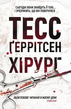 Тесс Ґеррітсен Хірург обложка книги