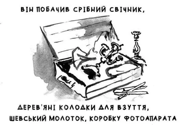 Нічний Київ яким він повертався додому з Подолу нескінченно вразив і налякав - фото 7