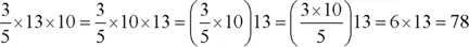 20 8Switch the order of the second and third numbers 21 560Theres a lot of - фото 587