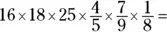Algebra I AllinOne For Dummies - изображение 492