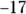 When the signs are the same you find the sum 6 - фото 402