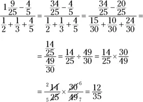 Algebra I AllinOne For Dummies - изображение 826