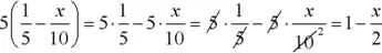 9 6The largest integer that is not bigger than is 6 10 - фото 660