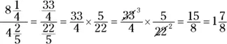 11 Both the numerator and denominator are divisible by 30 Divide and write - фото 1030