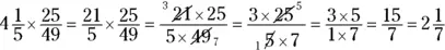 34 This time the answer is positive because there are two negative fractions - фото 964