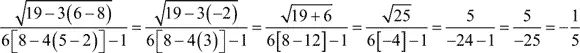 5 56Working inside the absolute value bars first do the subtraction in the - фото 567
