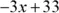 Multiply each term in the parentheses by 3 9 - фото 572