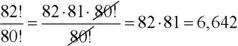 4 Multiply each term in the parentheses by - фото 652