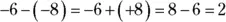 29 83 Change the 87 to 87 and the subtraction to addition Yes it looks - фото 375