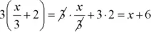 Chapter 4 Coordinating Fractions and Decimals IN THIS CHAPTER Simplifying - фото 669