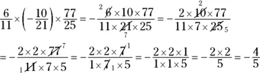 33 Change the first fraction to a mixed number - фото 962