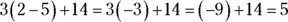 2 77Work inside the brackets first Perform the two operations in the - фото 563