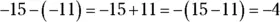 33 18The multiplication problem has one negative and 1 is an odd number 34 - фото 379