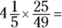 Algebra I AllinOne For Dummies - изображение 817