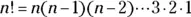 The number n must be a whole number This means that 1 is rather redundant - фото 530