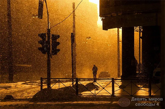 Рис 1 Странник у портала минусового мира Вначале для ученых поиск порталов - фото 1