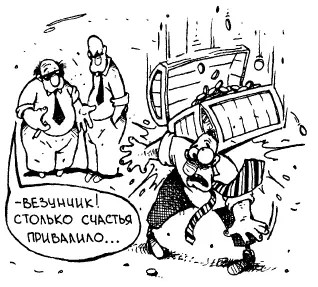 Сомнения ум силу влияния но и способны предотвратить неприятности ЧТО там - фото 85