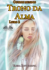 Elena Kryuchkova - Outros Mundos. Trono Da Alma. Livro 2