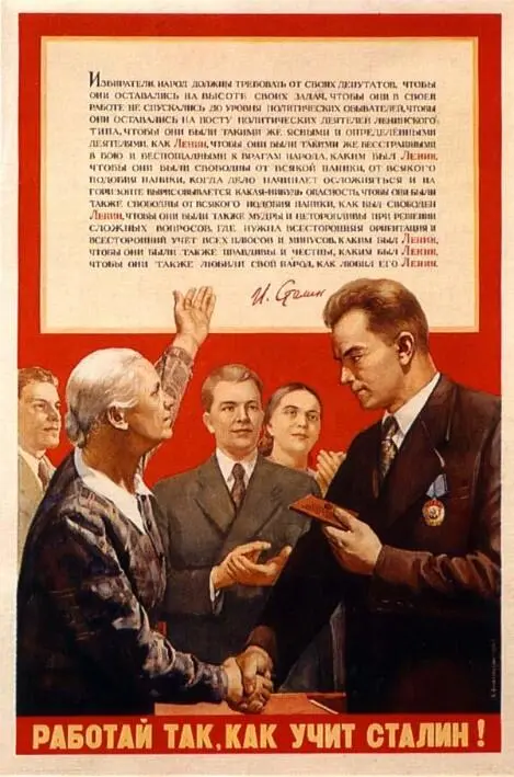 В конце 1940 года Сталин приказывает Кузнецову провести очередное совещание - фото 8