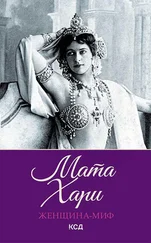 Нелли Ревенко - Мата Хари