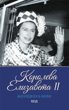 Екатерина Максимова Королева Елизавета II обложка книги