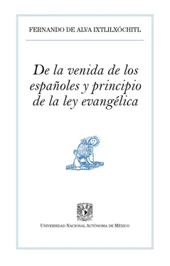 Fernando de Alva Ixtlilxochitl De la venida de los españoles y principio de la ley evangélica обложка книги