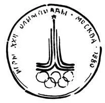 Это мне прошептала Василиса Конечно это вам барышня подарок от нашей - фото 10