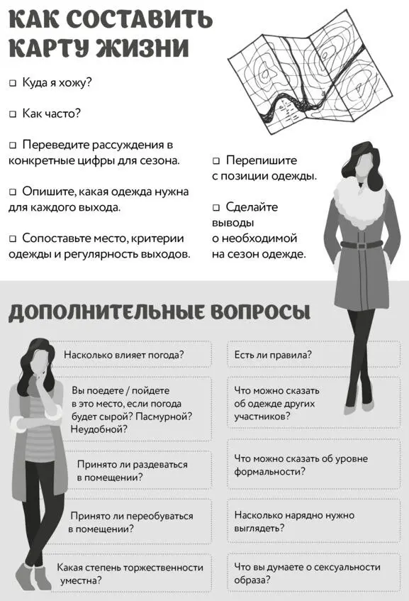 Еще раз про маму дяди Федора Помните она говорила Моя жизнь совершенно - фото 2