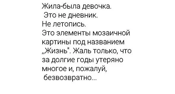 Глава 2 Уехала мама в Свердловск работать и устраивать жизнь после развода а - фото 1