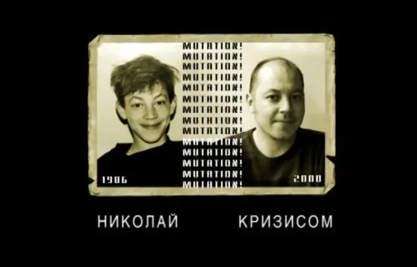 Н Коротков Отличная была выставка Все выглядело солидно Порой мне - фото 13