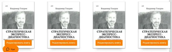 Однако не бывает плюсов без минусов Покупателям СЭД приходится проходить - фото 4