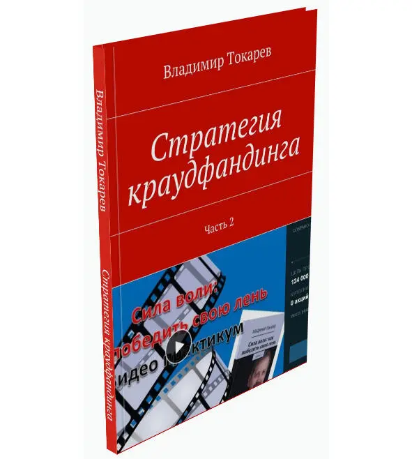 Вместо введения 1 1 Краткая терминология представлена в конце параграфа - фото 9