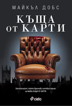 Майкъл Добс Къща от карти обложка книги