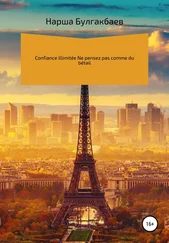 Нарша Булгакбаев - Confiance illimitée Ne pensez pas comme du bétail